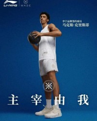 星空体育-签约“小科比”！李宁官宣NBA球星克里斯蒂加盟韦德之队|科比·布莱恩特|德维恩·韦德|独行侠|科比-布莱恩特|马基斯-克里斯_新浪体育_新浪新闻