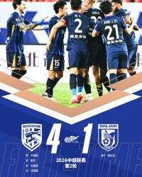 星空体育-全场比赛结束，武汉三镇主场4-1大连英博海发  ​​​