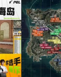 星空体育APP-PEL春决D2M10：KONE雷阵雨决赛圈连灭两队，RSG成功吃鸡